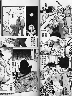 [ISUTOSHI] スラッと女_Tmp25