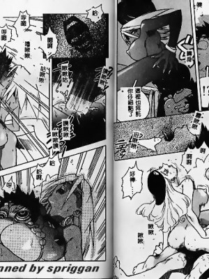[ISUTOSHI] スラッと女_Tmp26