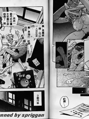 [ISUTOSHI] スラッと女_Tmp28