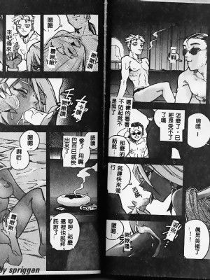 [ISUTOSHI] スラッと女_Tmp32