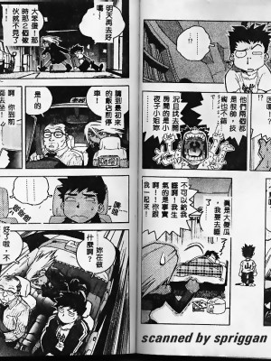 [ISUTOSHI] スラッと女_Tmp34
