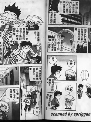 [ISUTOSHI] スラッと女_Tmp35