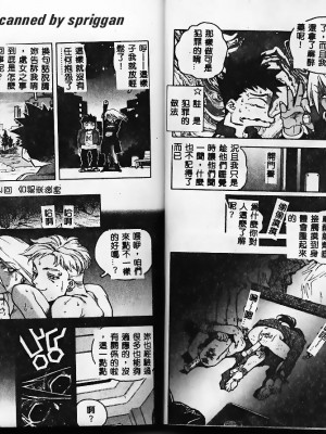 [ISUTOSHI] スラッと女_Tmp36