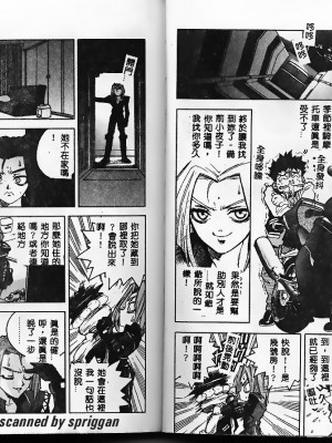 [ISUTOSHI] スラッと女_Tmp40
