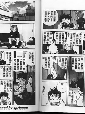 [ISUTOSHI] スラッと女_Tmp41