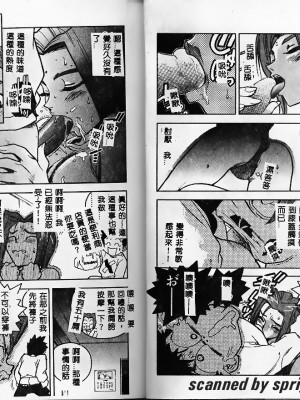 [ISUTOSHI] スラッと女_Tmp44