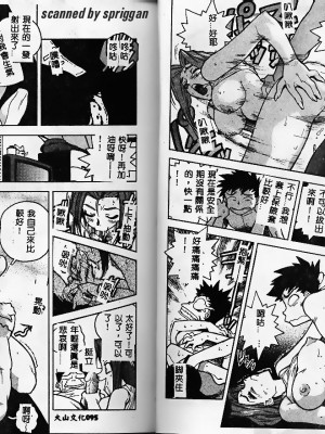 [ISUTOSHI] スラッと女_Tmp46