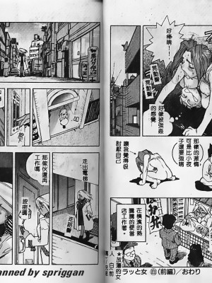 [ISUTOSHI] スラッと女_Tmp47