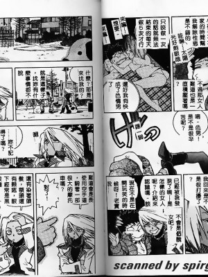 [ISUTOSHI] スラッと女_Tmp50