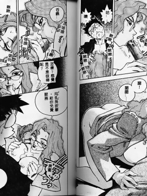 [ISUTOSHI] スラッと女_Tmp62
