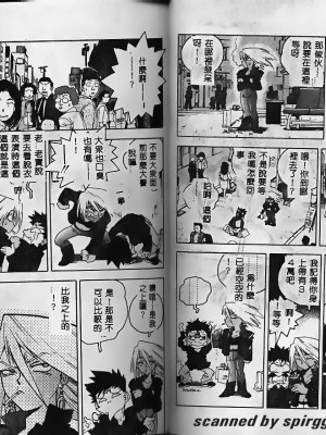 [ISUTOSHI] スラッと女_Tmp63
