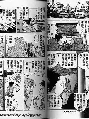 [ISUTOSHI] スラッと女_Tmp66