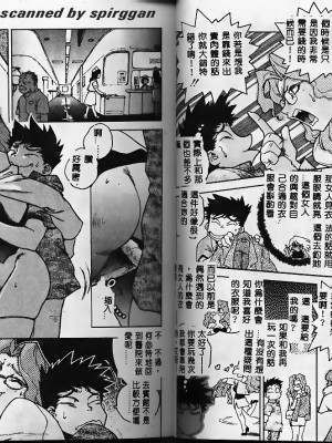[ISUTOSHI] スラッと女_Tmp67