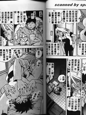 [ISUTOSHI] スラッと女_Tmp68