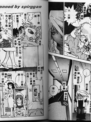 [ISUTOSHI] スラッと女_Tmp69