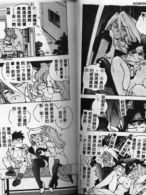[ISUTOSHI] スラッと女_Tmp70