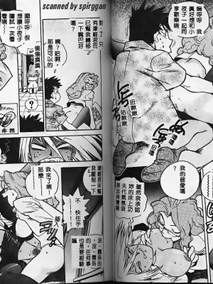 [ISUTOSHI] スラッと女_Tmp71