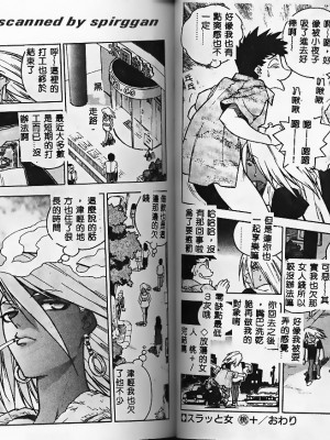 [ISUTOSHI] スラッと女_Tmp72