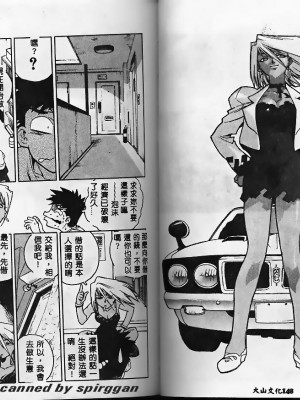 [ISUTOSHI] スラッと女_Tmp73