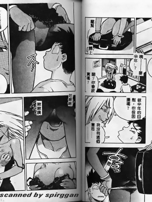 [ISUTOSHI] スラッと女_Tmp74
