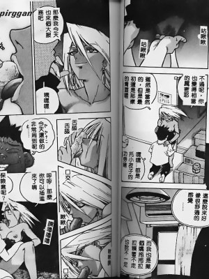[ISUTOSHI] スラッと女_Tmp75