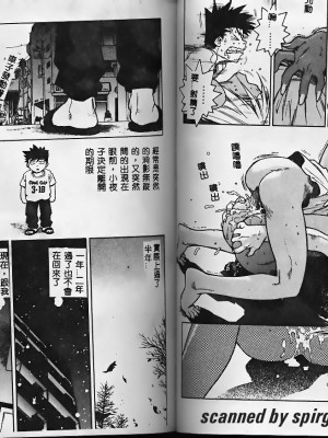 [ISUTOSHI] スラッと女_Tmp77