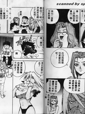 [ISUTOSHI] スラッと女_Tmp79