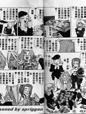 [ISUTOSHI] スラッと女_Tmp82