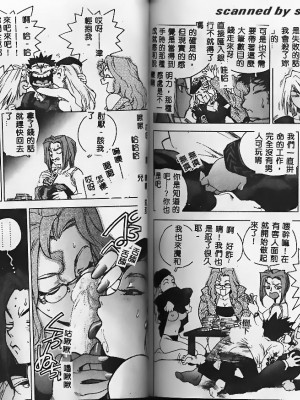 [ISUTOSHI] スラッと女_Tmp83