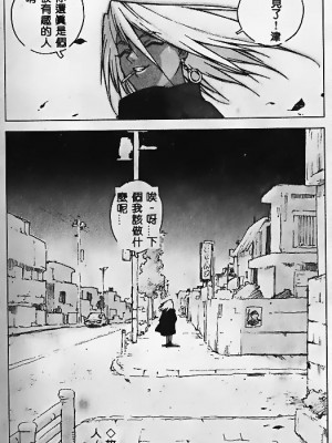 [ISUTOSHI] スラッと女_Tmp88
