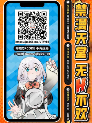 [Paperboy (Mushiboy)] Contract Cheating 契約の不正行為_00027