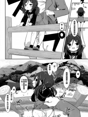 [むぎちょこストア (むぎちょこ)] 鵜来型海防艦慰安任務録 (艦隊これくしょん -艦これ-) [吸住没碎个人汉化] [DL版]_04