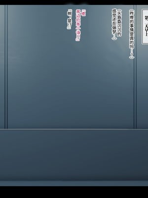 [ゼロバイト] W美熟女艦長ドスケベ催眠慰安任務 (機動戦士ガンダムSEED、機動戦士ガンダムSEED DESTINY) [不咕鸟汉化组]_34