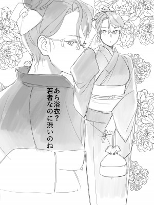 [もふもふ健康組合]  慕情 人妻教師は弱みを握られネトラレる。_70