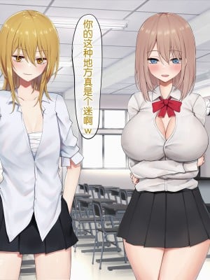 [ピリオデストラクション (ぴりぷん)] 男に夢中だったビッチギャルを女以外で満足できない体にする百合 [奢侈的彩凤个人汉化]_019