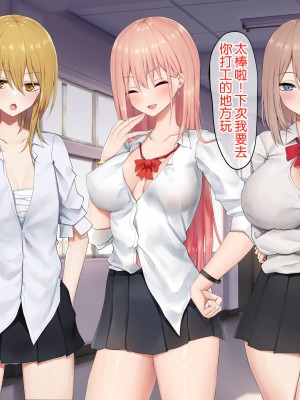 [ピリオデストラクション (ぴりぷん)] 男に夢中だったビッチギャルを女以外で満足できない体にする百合 [奢侈的彩凤个人汉化]_027