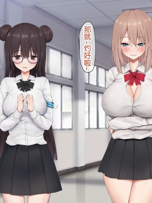 [ピリオデストラクション (ぴりぷん)] 男に夢中だったビッチギャルを女以外で満足できない体にする百合 [奢侈的彩凤个人汉化]_196