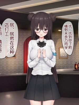 [ピリオデストラクション (ぴりぷん)] 男に夢中だったビッチギャルを女以外で満足できない体にする百合 [奢侈的彩凤个人汉化]_115