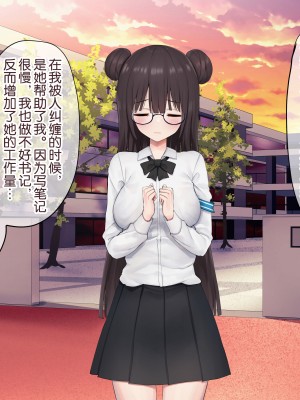 [ピリオデストラクション (ぴりぷん)] 男に夢中だったビッチギャルを女以外で満足できない体にする百合 [奢侈的彩凤个人汉化]_006