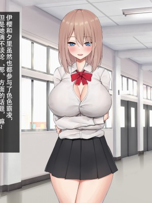 [ピリオデストラクション (ぴりぷん)] 男に夢中だったビッチギャルを女以外で満足できない体にする百合 [奢侈的彩凤个人汉化]_023