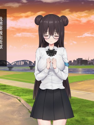 [ピリオデストラクション (ぴりぷん)] 男に夢中だったビッチギャルを女以外で満足できない体にする百合 [奢侈的彩凤个人汉化]_013