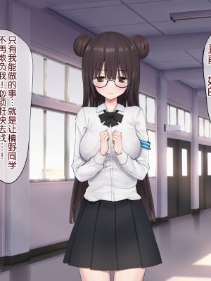 [ピリオデストラクション (ぴりぷん)] 男に夢中だったビッチギャルを女以外で満足できない体にする百合 [奢侈的彩凤个人汉化]_109