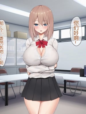 [ピリオデストラクション (ぴりぷん)] 男に夢中だったビッチギャルを女以外で満足できない体にする百合 [奢侈的彩凤个人汉化]_060