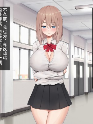 [ピリオデストラクション (ぴりぷん)] 男に夢中だったビッチギャルを女以外で満足できない体にする百合 [奢侈的彩凤个人汉化]_021