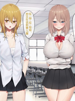 [ピリオデストラクション (ぴりぷん)] 男に夢中だったビッチギャルを女以外で満足できない体にする百合 [奢侈的彩凤个人汉化]_017