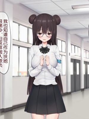 [ピリオデストラクション (ぴりぷん)] 男に夢中だったビッチギャルを女以外で満足できない体にする百合 [奢侈的彩凤个人汉化]_090