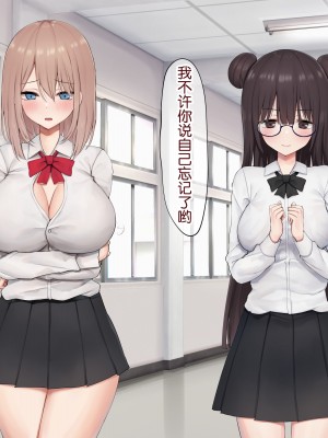 [ピリオデストラクション (ぴりぷん)] 男に夢中だったビッチギャルを女以外で満足できない体にする百合 [奢侈的彩凤个人汉化]_217