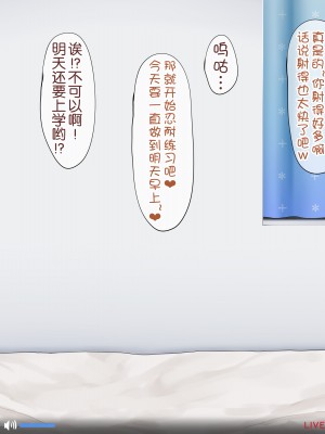 [ピリオデストラクション (ぴりぷん)] 男に夢中だったビッチギャルを女以外で満足できない体にする百合 [奢侈的彩凤个人汉化]_215