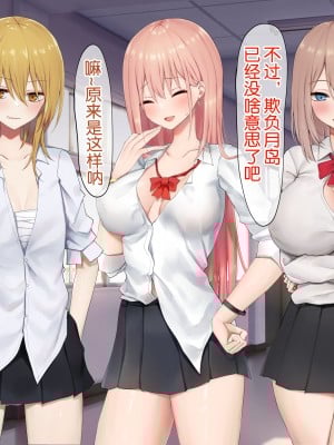 [ピリオデストラクション (ぴりぷん)] 男に夢中だったビッチギャルを女以外で満足できない体にする百合 [奢侈的彩凤个人汉化]_029