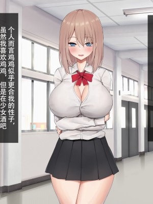 [ピリオデストラクション (ぴりぷん)] 男に夢中だったビッチギャルを女以外で満足できない体にする百合 [奢侈的彩凤个人汉化]_022
